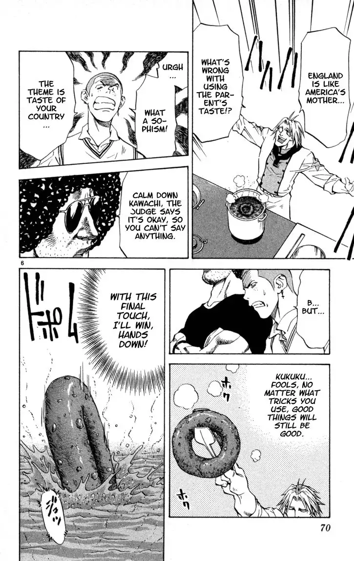 Yakitate Japan Chapter 118 6